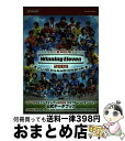 【中古】 Jリーグウイニングイレブン2009クラブチャンピオンシップ公式データブック / コナミデジタルエンタテインメント / コナミデジタ [単行本(ソフトカ...