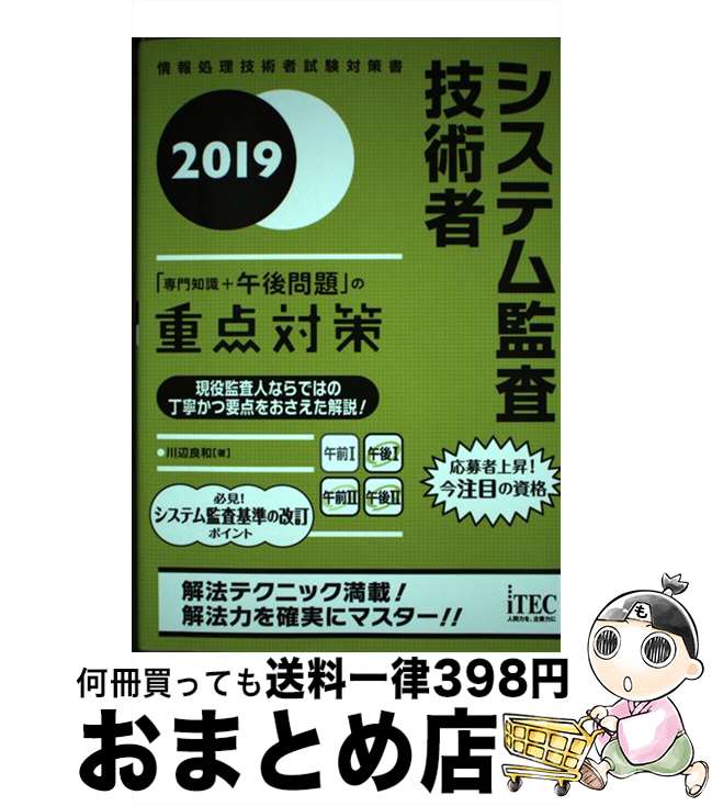 š ƥƺѼԡμܸפνк 2019 /  / ƥå [ñܡʥեȥС]ؽв١