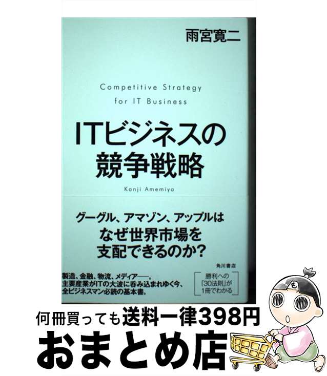 š ITӥͥζά /   / KADOKAWA [ñ]ؽв١