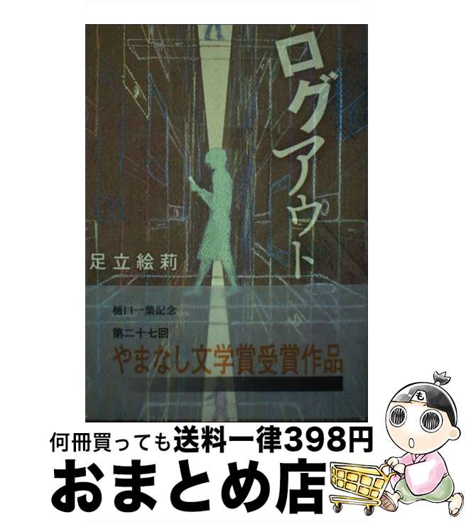 äʤޡޤȤŹ㤨֡š  / ­Ω  / ʹ [ñ]ؽв١ۡפβǤʤ251ߤˤʤޤ