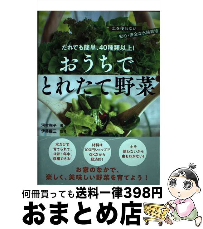 š Ǥñ40ʾ塪ǤȤ줿 ڤȤʤ¿ʿ̺ / ¼ ܻ, ƣ ζ / Ͻн˼ [ñ]...