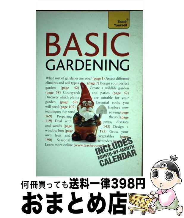 【中古】 Basic Gardening/HODDER & STROUGHTON/McMorland-Hunter / Jane McMorland Hunte...