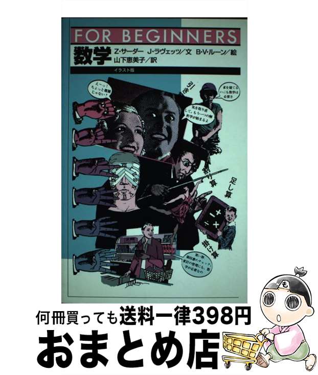 š  饹ǥꥸʥ / Z., J.å, B.V.롼 /  [ñ]ؽв١