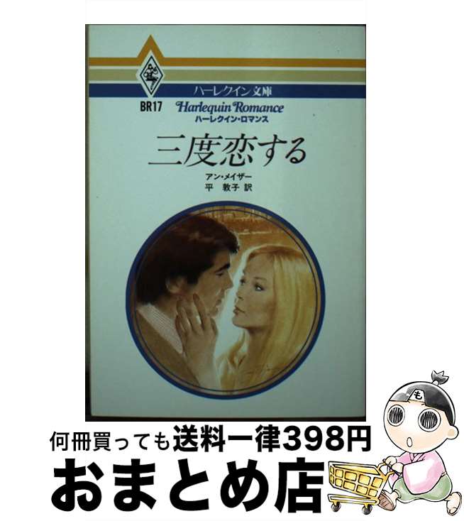 š  /  ᥤ, ʿ ػ / ϡѡ󥺡ѥ [ʸ]ؽв١