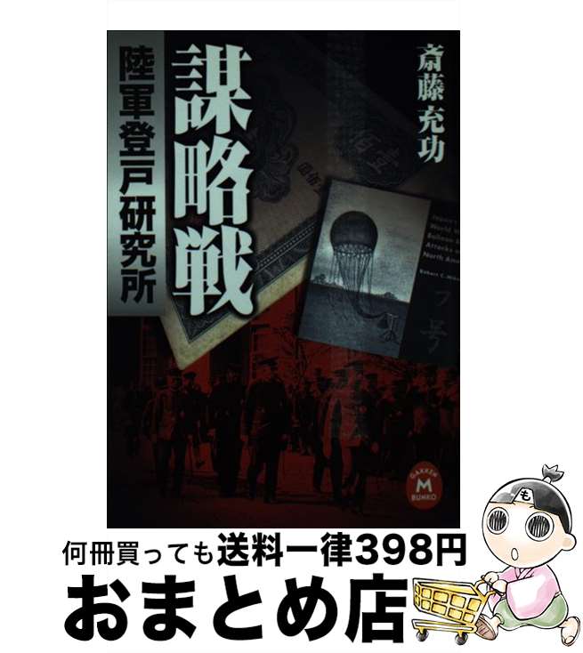 š άΦи͸ʤ󤭤夦 / ƣ / ظץ饹 [ʸ]ؽв١