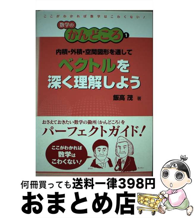 äʤޡޤȤŹ㤨֡š ѡѡֿ޷̤ƥ٥ȥ򿼤򤷤褦 / ӹ , ¼ ,  ,   / Ω [ñ]ؽв١ۡפβǤʤ796ߤˤʤޤ