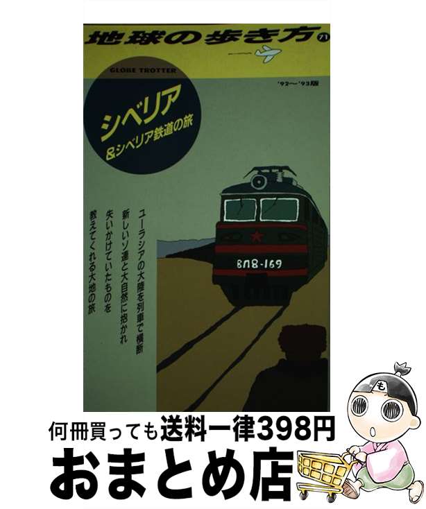 š ϵ⤭ 71ʡ9293ǡ / ϵ⤭Խ / ɡӥå [ñ]ؽв١