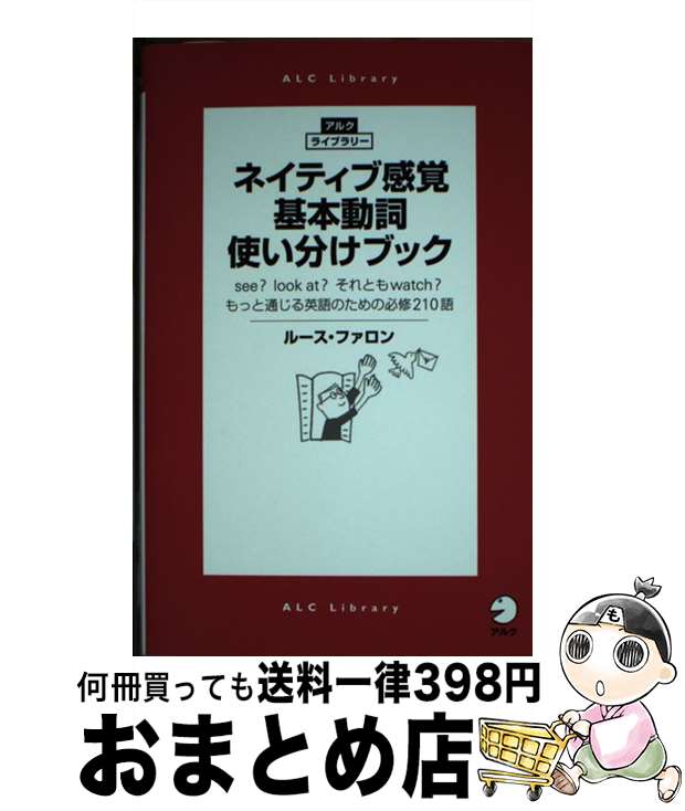 äʤޡޤȤŹ㤨֡š ͥƥִдưȤʬ֥å / 롼ե / 륯 []ؽв١ۡפβǤʤ512ߤˤʤޤ