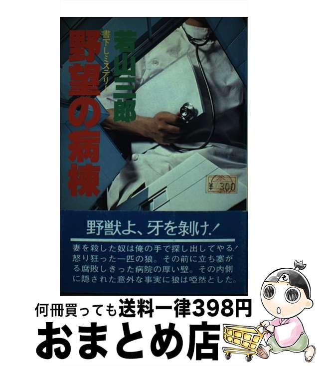 š ˾ ߥƥ꡼ / 㻳Ϻ / ļҡʸ [ñ]ؽв١