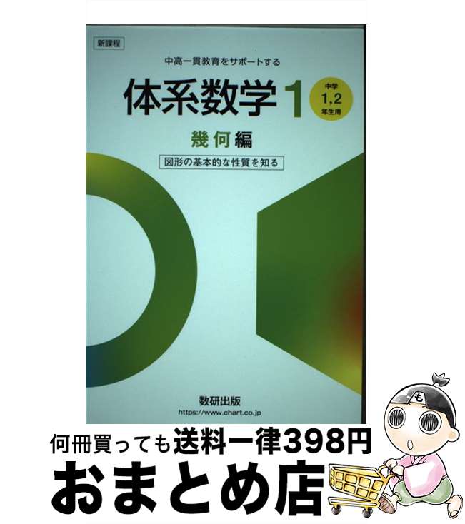 äʤޡޤȤŹ㤨֡š Ӷ򥵥ݡȤηϿ1 12ǯѡ޷δŪΤ /  ,  м /  [ñ]ؽв١ۡפβǤʤ209ߤˤʤޤ