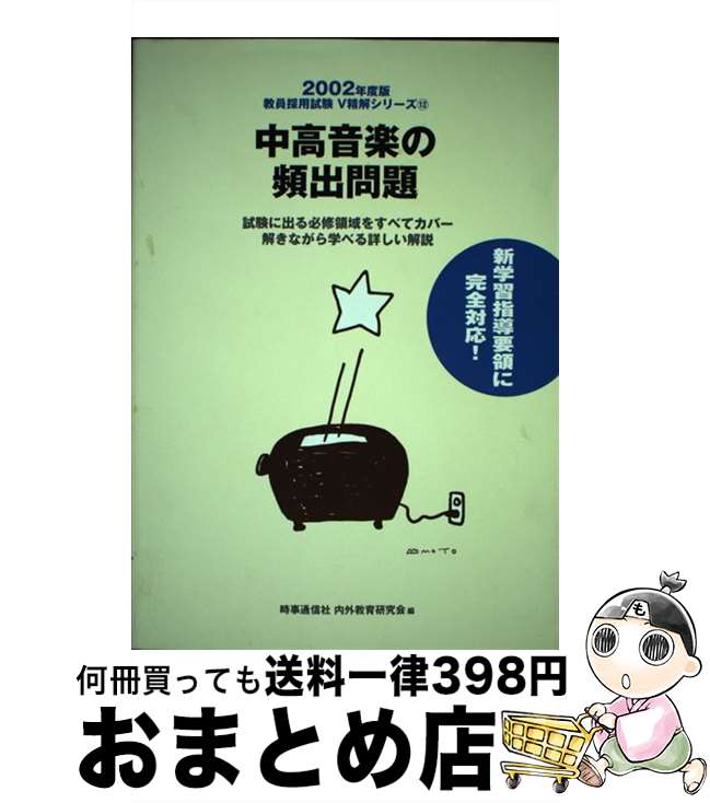 š ⲻڤѽ 2002ǯ / ̿⳰鸦 / ̿ [ñ]ؽв١