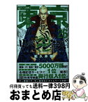 【中古】 東京卍リベンジャーズ 26 / 和久井 健 / 講談社 [コミック]【宅配便出荷】