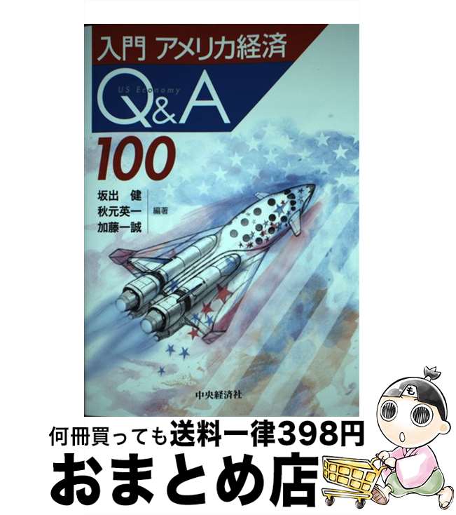 š 祢ꥫкQA100 /  ,  Ѱ, ƣ  / кѼ [ñ]ؽв١