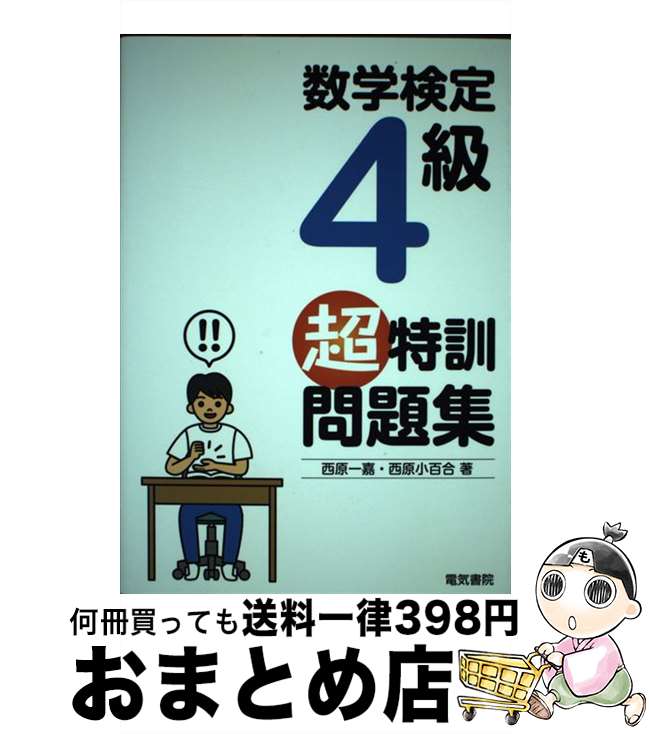 š ظ4Ķ÷꽸 /  ,  ɴ / ŵ [ñ]ؽв١