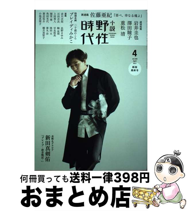 š  vol209April2 / Խ / KADOKAWA [å]ؽв١