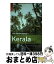š The Rough Guide to Kerala/ROUGH GUIDES/David Abram / David Abram, Rough Guides / Rough Guides [ڡѡХå]ؽв١