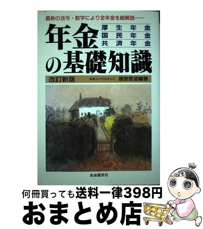 š ǯδμ ǯ⡦̱ǯ⡦ǯ 2000ǯͲ /  ¤ / ͳ̱ [ñ]ؽв١