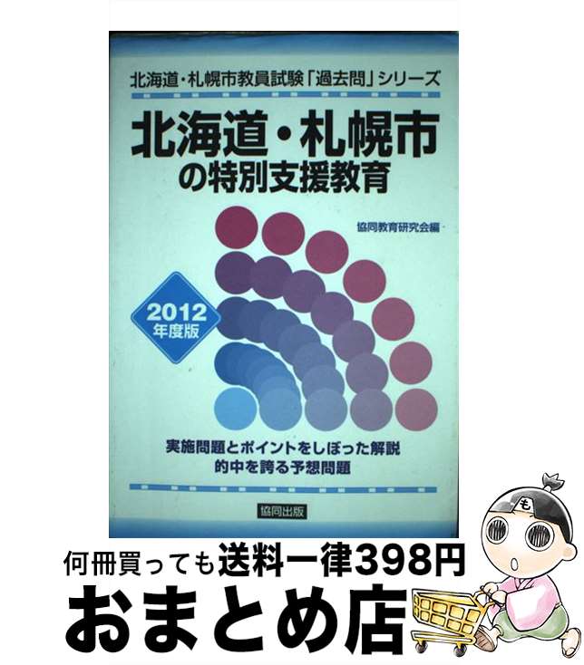 š ̳ƻڻԤ̻ٱ綵 2012ǯ / Ʊ / Ʊ [ñ]ؽв١