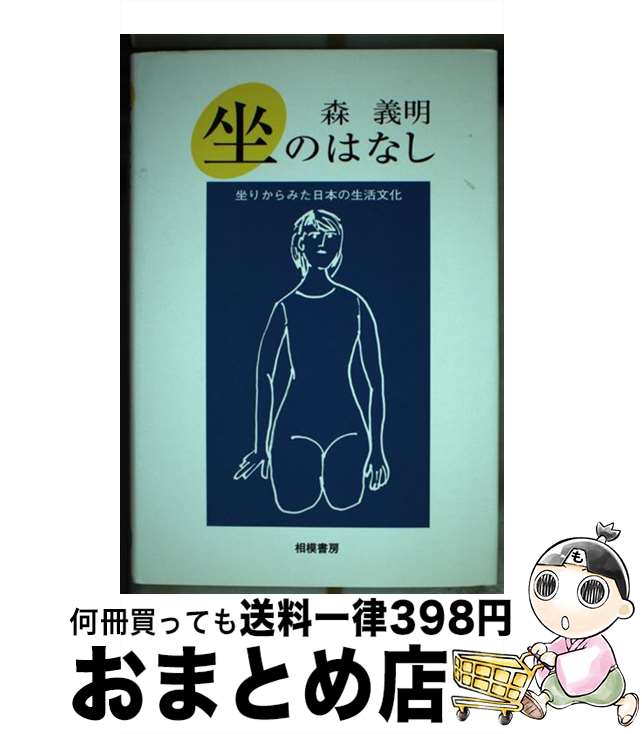 š ΤϤʤ ꤫ߤܤʸ /   / Ͻ˼ [ñ]ؽв١