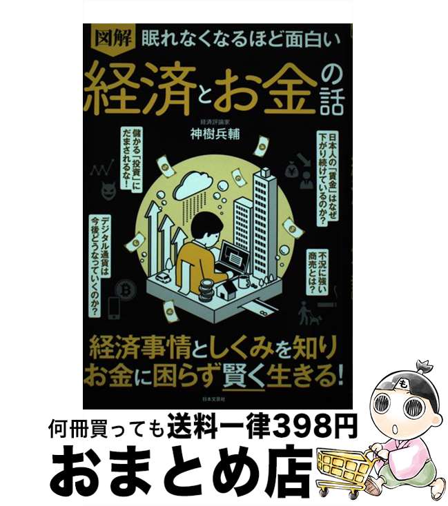 š ̲ʤʤۤ򤤡޲򡡷кѤȤ /  ʼ / ʸݼ [ñ]ؽв١