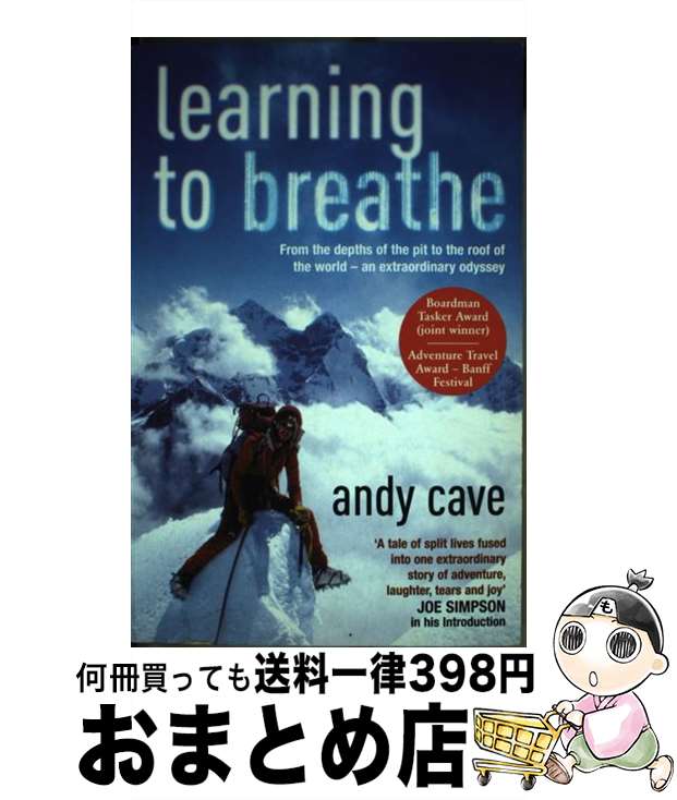 š Learning to Breathe / Andy Cave / Arrow [ڡѡХå]ؽв١