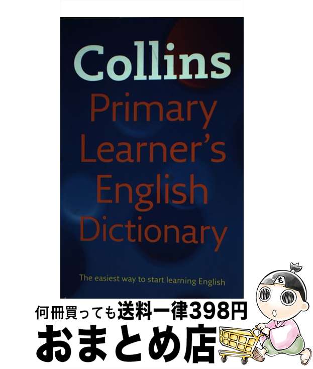 【中古】 PRIMARY LEARNER 039 S ENGLISH DICTIONARY(B) / Collins Uk / Harpercollins Pub Ltd ペーパーバック 【宅配便出荷】