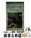 【中古】 Culpeper's Complete Herbal Revised / Nicholas Culpeper / Wordsworth Edition...
