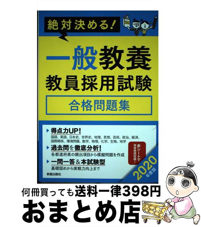 【中古】 くまのがっこうママのための子育て家計簿 / 赤すぐ編集部 / KADOKAWA/メディアファクトリー [単行本]【宅配便出荷】