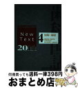 【中古】 New Text 歯科医師国家試験参考書 2011 4 加齢、補綴 麻布デンタルアカデミー / 麻布デンタルアカデミー / 麻布プレス [単行本(ソフ...