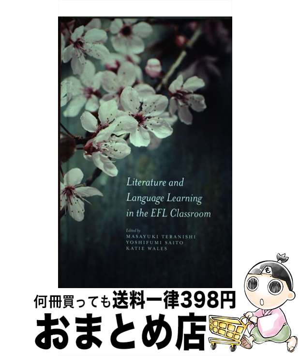 【中古】 Literature and Language Learning in the Efl Classroom 2015/SPRINGER NATURE/...