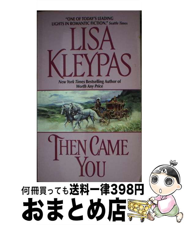 【中古】 Then Came You / Lisa Kleypas / Avon