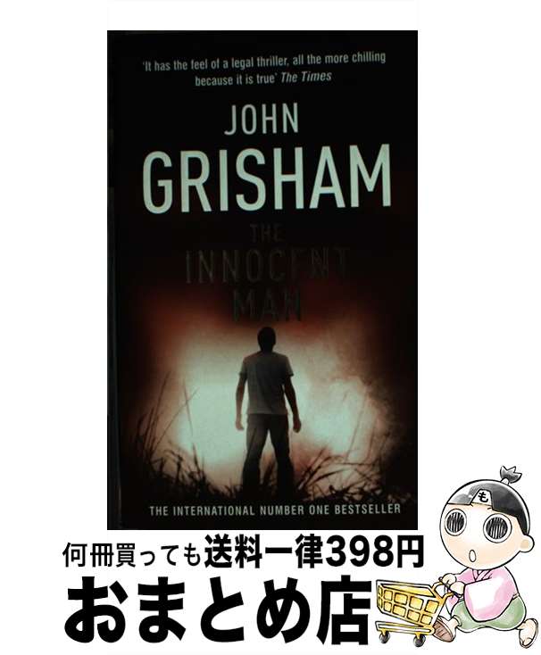 【中古】 INNOCENT MAN,THE(A) / John Grisham / Arrow ペーパーバック 【宅配便出荷】