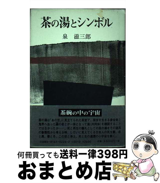 š ȥܥ /  /  [ڡѡХå]ؽв١