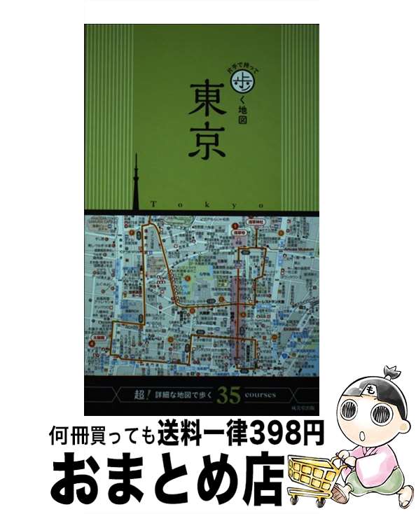 š Ҽǻä⤯Ͽ / ƲԽ / Ʋ [ñ]ؽв١