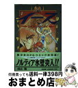 【中古】 イース 4 / 羽衣 翔 / KADOKAWA 単行本 【宅配便出荷】