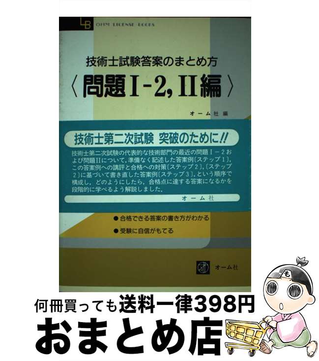 š ѻλƤΤޤȤ 122 /  /  [ñ]ؽв١