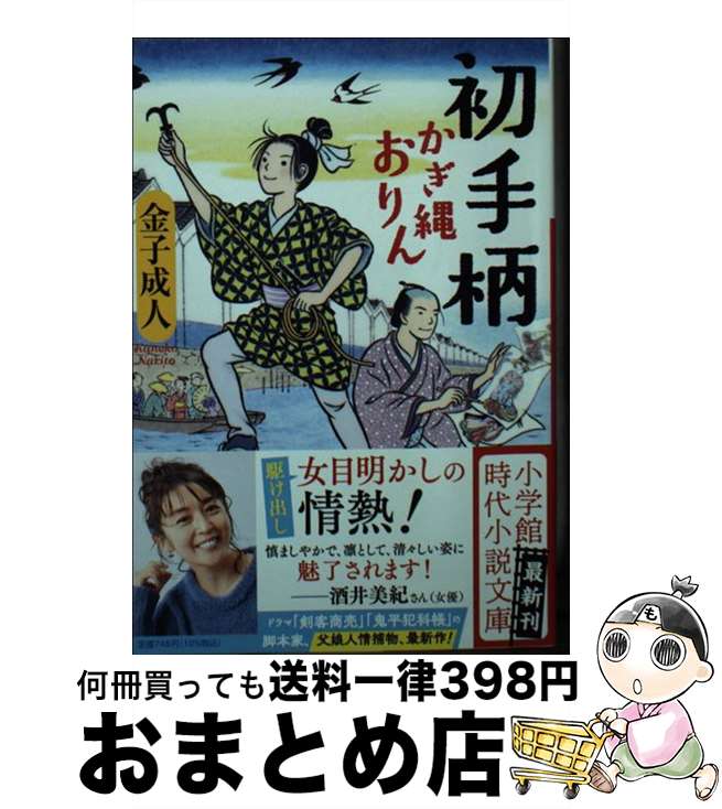 äʤޡޤȤŹ㤨֡š 줪 /   / ش [ʸ]ؽв١ۡפβǤʤ209ߤˤʤޤ