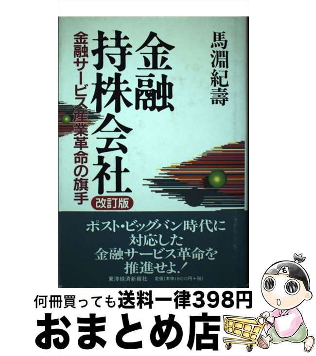 š ͻ ͻӥȳ̿δ  / ʥ  / ηкѿ [ñ]ؽв١