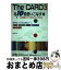 š TheCARD310ܻȤʤ ܵǽATCΤ٤Ƥ狼 /   / ӡ [ñ]ؽв١