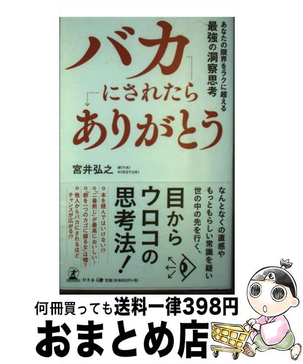 š Хˤ줿֤꤬Ȥ ʤθ³饯ĶǶƶ׹ / ܰ Ƿ / ߼ []ؽв١