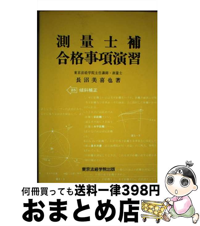 š ¬̻ʻ齬 4 / Ĺ / ˡгر [ñ]ؽв١