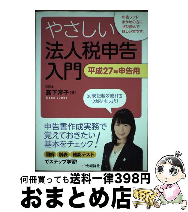 š 䤵ˡǿ ʿ27ǯ / Ⲽ߻ / кѼ [ñ]ؽв١