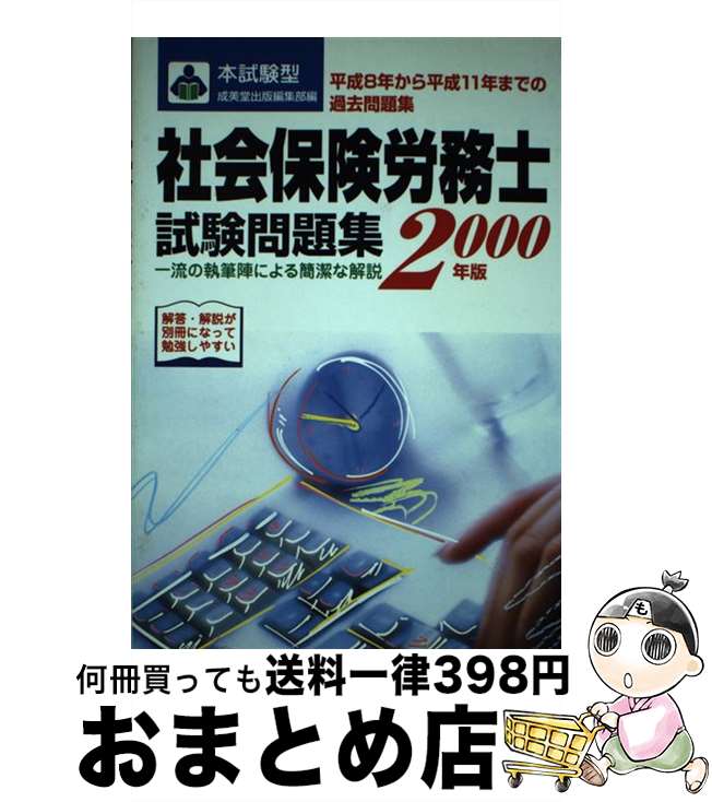 š Ҳݸϫ̳λ꽸 2000ǯ / Ʋ / Ʋ [ñ]ؽв١