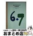 【中古】 Birthday　book 6月7日 / 角川書店(同朋舎) / 角川書店(同朋舎) [ペーパーバック]【宅配便出荷】