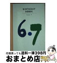 【中古】 Birthday　book 6月7日 / 同朋舎出版 / 同朋舎出版 [単行本]【宅配便出荷】