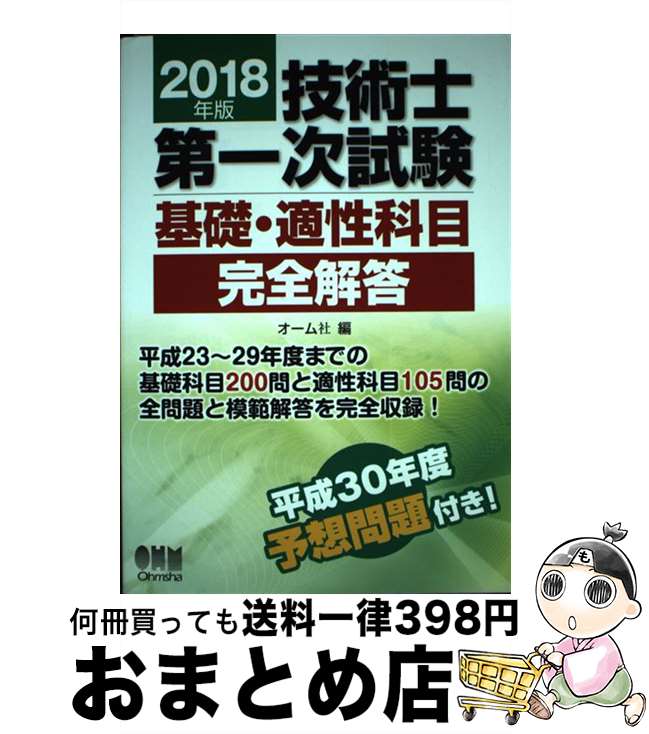 äʤޡޤȤŹ㤨֡š ѻ켡áŬܴ 2018ǯ /  /  [ñܡʥեȥС]ؽв١ۡפβǤʤ693ߤˤʤޤ