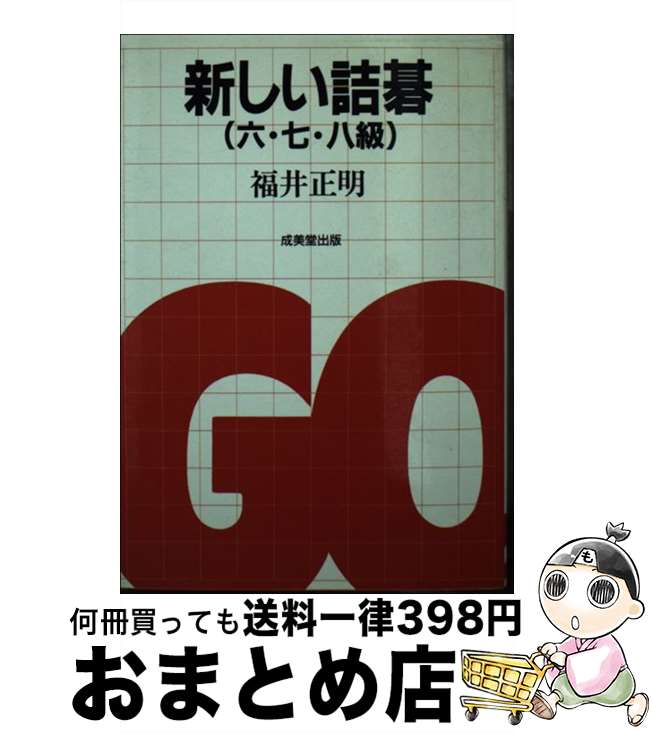 š ͸ 678 / ʡ桡 / Ʋ [ʸ]ؽв١