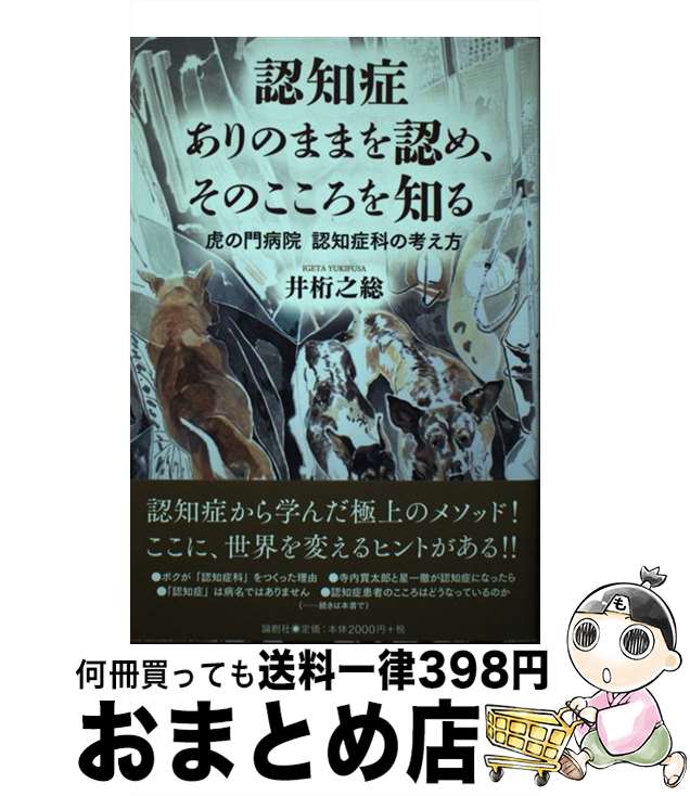 äʤޡޤȤŹ㤨֡š ǧξɤΤޤޤǧᡢΤΤ פ±ǧξɲʤιͤ /  Ƿ / ϼ [ñܡʥեȥС]ؽв١ۡפβǤʤ650ߤˤʤޤ