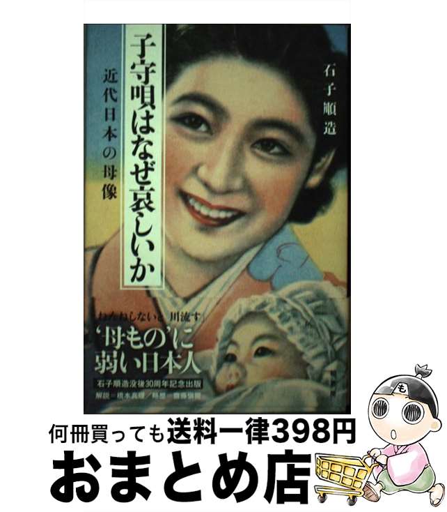 š Ҽ鱴Ϥʤ ܤ / л ¤ / ˼ [ñ]ؽв١