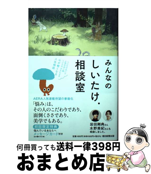 š ߤʤΤ̼ / . / īʹ [ñ]ؽв١